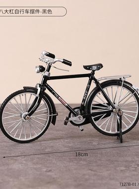 自行车脚踏车仿真铁艺装饰摆件