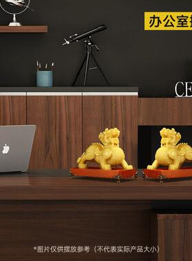 黄玉招财进宝碧秀饰品家居客厅酒柜饰品公司店面前台开业礼品