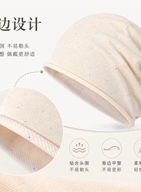 化疗后女士光头帽薄款透气术后防风男款包头巾帽空调房老年人睡帽