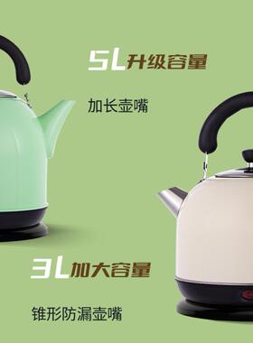 5L爱妻同款304不锈钢家用高颜值大容量电热水壶自动断电防干烧水