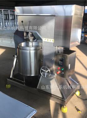 章鱼丸子全套设备墨鱼丸子成套机器小型墨鱼肉浆机鱼丸蒸煮线