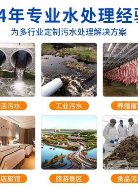 市政生活污水处理设备污水处理厂设备地埋式一体化污水处理设备