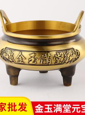 厂家全黄铜莲花直耳炉元宝铜香炉玄关供奉熏香炉铜器摆件