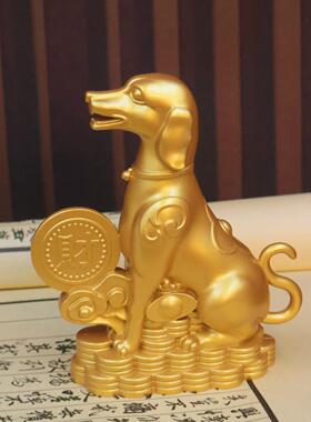 旺财生肖狗摆件坐地生财元宝生肖狗家居装饰家居礼品办公室工艺品