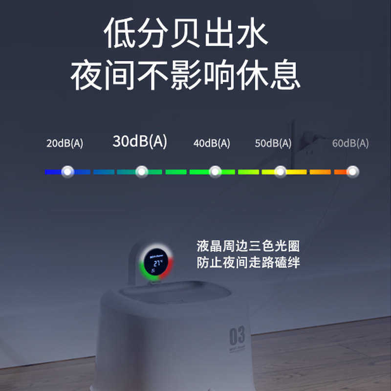 宠物智能饮水机加热控温饮水器猫咪狗狗自动续水喂水器大容量低音,淘宝优惠券,粉丝福利购,淘宝优惠卷