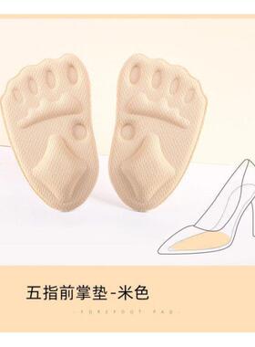 Ultra-soft self-adhesive half insoles for women, designed to