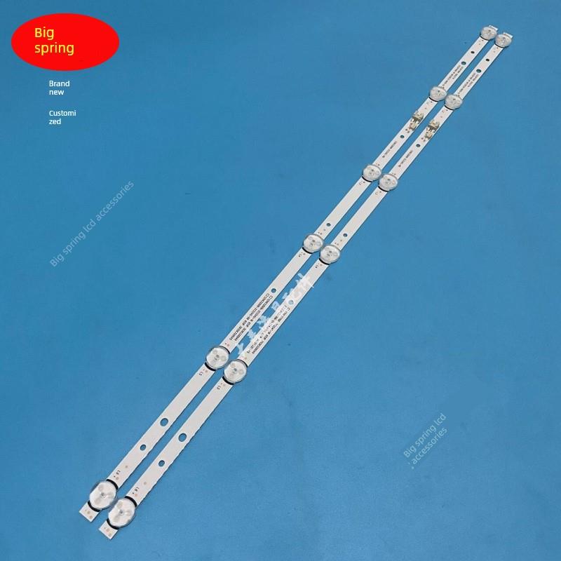 适用于康佳LED32E330C LED32F1000灯条SZKK32D06-ZC22AG-08 - 图0