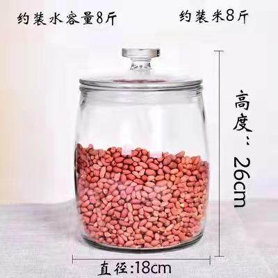 玻璃装米桶防虫防潮密封米缸家用带盖大米面粉密封桶五谷杂粮罐小,淘宝优惠券,粉丝福利购,淘宝优惠卷
