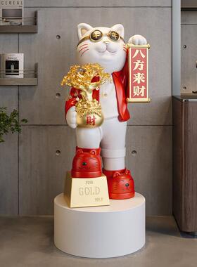 大型八方来财招财猫落地摆件新店公司开 业大吉礼物送朋友轻奢实