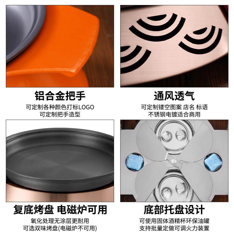 网红连锁店烤鱼炉商用餐厅纸包鱼盘圆形海鲜大咖龙虾牛蛙煲加热保,淘宝优惠券,粉丝福利购,淘宝优惠卷