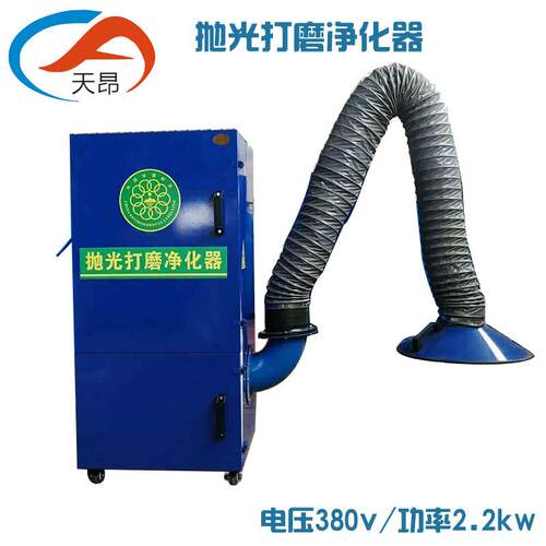 单臂双臂焊烟净化器移动式工业用电焊除烟除尘设备焊接烟雾净化器 - 图1