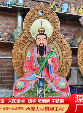 纯铜彩绘三清像三清道祖神像元始天尊铜像道家供奉太上老君摆件