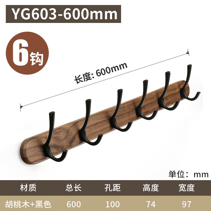 墙上挂衣架壁挂墙上免打孔衣服挂钩进门玄关入户门挂衣钩高级门后,淘宝优惠券,粉丝福利购,淘宝优惠卷