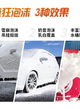 樱桃爽洗车水蜡18L大桶中性洗车液泡沫洗车店用2桶送货