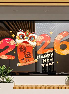 2026新年元旦马年橱窗静电玻璃装饰过年布置窗贴窗花贴纸门贴贴画