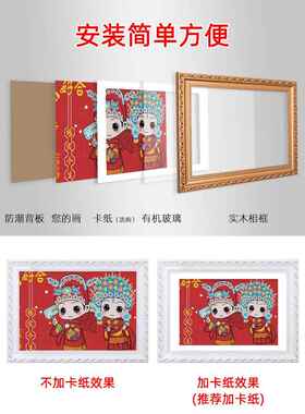 十字绣画框钻石画框架裱框装裱自己装字画框定制相框边框自装挂墙
