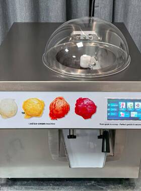 创业摆摊神器小型旋转制冷冰激凌机台式商用Gelato冰淇淋机