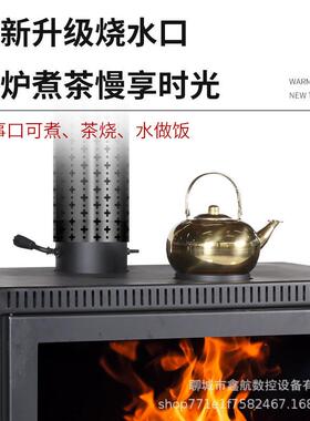 真火壁炉燃木柴火取暖炉民宿烧柴家用别墅农村冬天室内欧式火炉