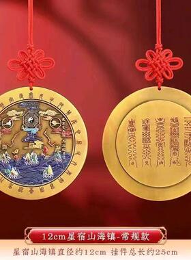 直销新款全铜山海镇摆件室外八卦图八卦镜凸镜大门室内挂件山海镇