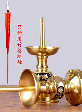 黄铜烛台竹签蜡烛底座香烛架供奉佛前家用佛堂复古财神关公香炉
