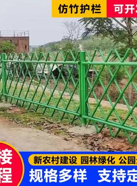 YX62林不锈仿竹护栏新钢农村建围栏市政设园隔离栅栏景区装饰仿竹