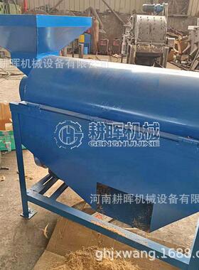 子外壳粉碎机 机椰皮粉碎备 椰蓉加椰工机器设 857棕榈壳粉碎