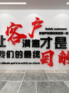 工厂生产车间公司企业文化形象墙面氛围布置励志标语贴办公室装饰