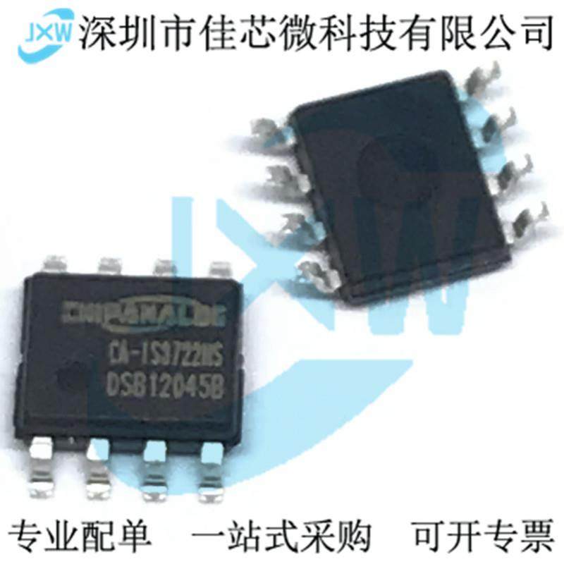 CA-IS3720/3721/3722/3740/41/42HS/CHS/HW/HG/LS 3020S 隔离芯片 - 图1