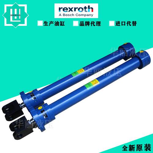 力士乐 液压油缸CDH1MT4_80_56_120A3X_ M11HSDTZWFWWWWFW XV=250 - 图3