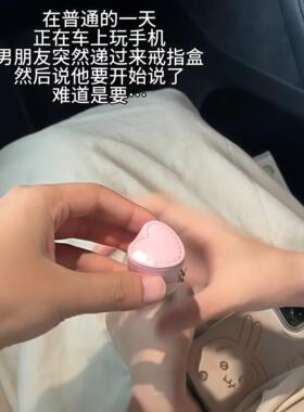 爱心迷你首饰盒情人节520表白神器创意耳针戒指收纳盒礼物送女友.