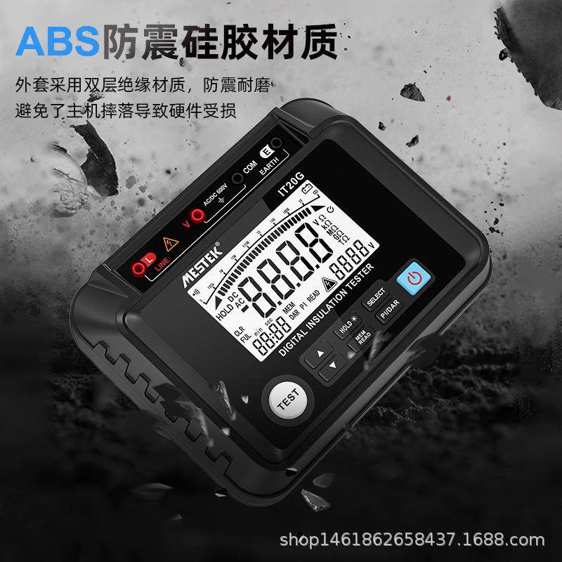 兆欧表绝缘电阻测试仪2500V数显电工接地电阻表高压电子摇表1000V - 图2
