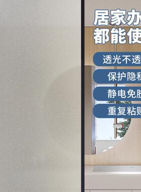 窗户贴纸可爱玻璃浴室磨砂玻璃贴纸带胶装饰门窗磨砂遮光贴膜窗纸