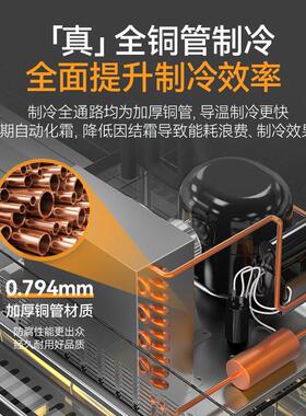 智能晾鸭风干柜麦大厨三门晾胚机 北京烤鸭专用双门柜