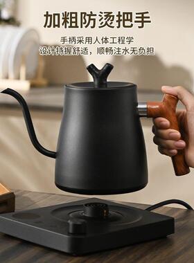 304不锈钢电热烧水壶智能手冲咖啡泡茶细长嘴自动上水控温恒温壶