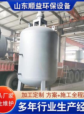 全自动过滤器设备 活性炭过滤器 污水处理过滤器设备 厂家供应