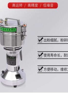 旭朗手提式小型粉碎机家用多功能花椒食品五谷杂粮材打粉机