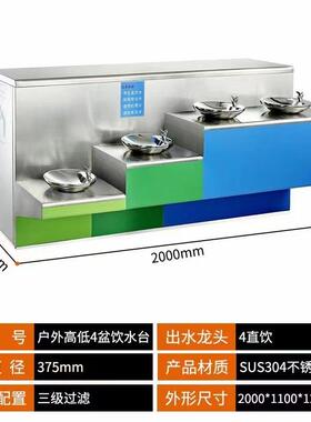 户外饮水台3公04不锈钢场双盆直饮水机不用电6园林广公园洗手共台