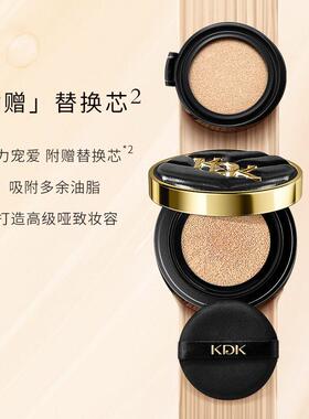推荐气BB霜粉底液高遮WKS妆瑕保湿持久控不油混油干皮脱正垫品