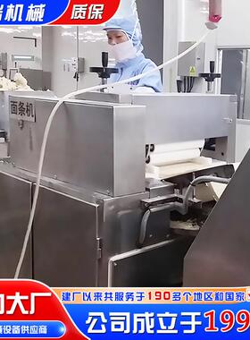 面揉子皮食堂擀机高速饺大功率不锈539钢挂面机挂面节面能果蔬面