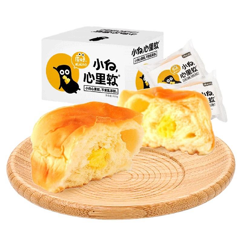 小白心里软暖暖面包休闲小吃黄油软面包夹心营养早餐分销