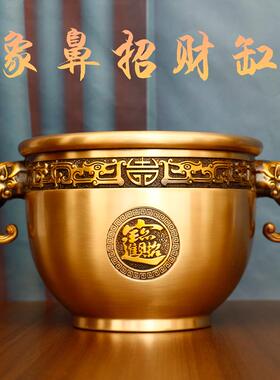 全铜象鼻缸米缸聚宝盆办摆室客厅玄关实财心铜盆招缸公送30301礼