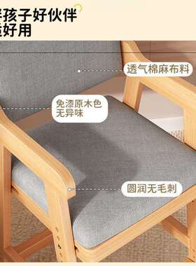实木儿童餐椅成长可调节坐姿矫正升降靠背家用宝宝吃饭写字小椅子