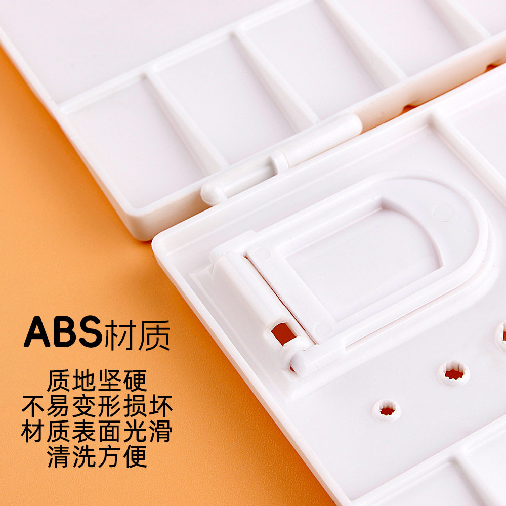 调色盘美术生专用调色工具塑料水彩翻盖颜料盒绘画工具调色板,淘宝优惠券,粉丝福利购,淘宝优惠卷