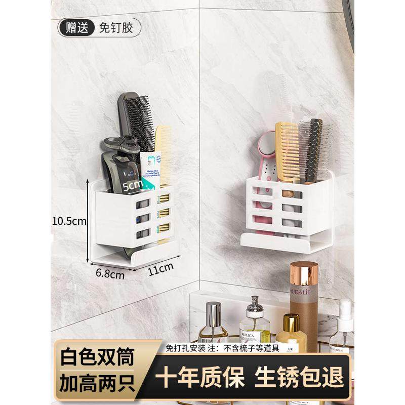 盒置梳子白色桶铝牙刷洗漱台打孔物筒牙膏47n架浴室免壁太空收纳,淘宝优惠券,粉丝福利购,淘宝优惠卷