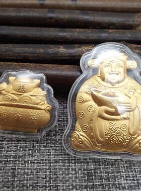 马年财神到摆招财聚仿金工艺品件新年箔喜宴惠赠福利开门宝684红