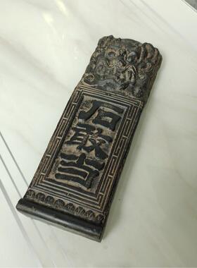 石敢当镇宅旺运补缺角挡路冲旺财运旺事业横梁角冲靠山石敢当泰山