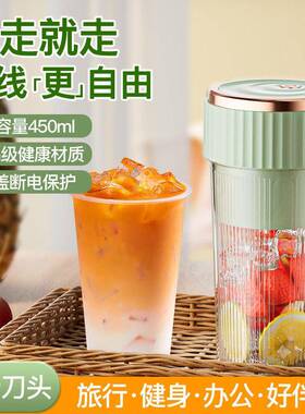榨汁机家用小型便携式电动打炸果汁机迷你果汁杯水果多功能mini