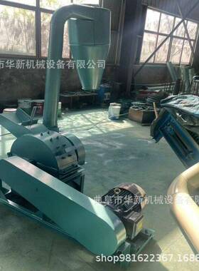 跨境出口木材树枝粉碎机 干湿树枝粉碎机 合家具下脚料粉碎机