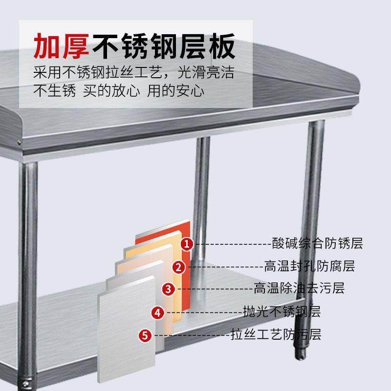 围边不锈钢工作台灶台桌双层炸油条专用案板饭店奶茶店商用操作台,淘宝优惠券,粉丝福利购,淘宝优惠卷