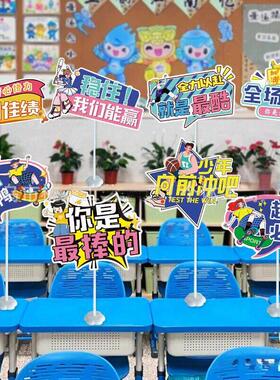 运动会加油助威手举牌拍照氛围手持式道具幼儿园小学照片道具挂牌